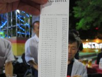 img (751)